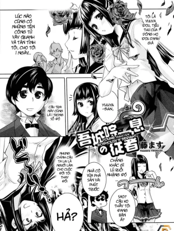 Gojouin Shisoku no Juusha