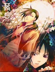 Bìa truyện Setting Sun (Fullmetal Alchemist)