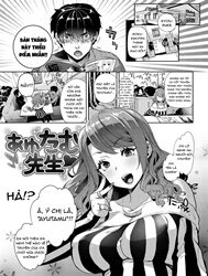 Ayutamu-Sensei (Furete Haitte Tokeatte...)
