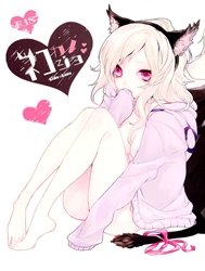 Bìa truyện Neko Kanojo (Kagerou Project)