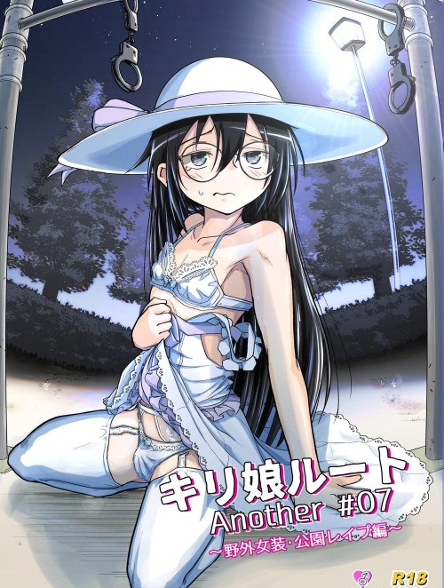 Bìa truyện Kiriko Route Another 07