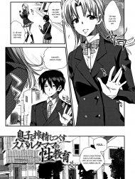 Bìa truyện Musuko o Sakusei shitsukusu Sparta Mama no Seikyouiku
