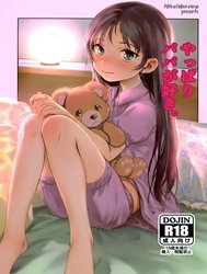 Yappari Papa ga Suki. [Of course I love my daddy]