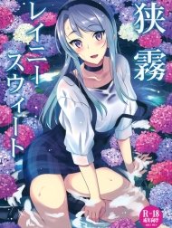 Sagiri với cơn mưa ngọt ngào. [Sagiri Rainy Sweet; 狭霧レイニースウィート]