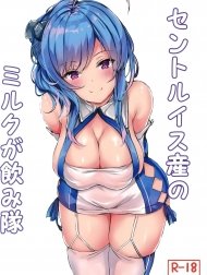 Bìa truyện Cốc Trà Của Sự Dâm Dục ( Azur Lane ) [St. Louis-san no Milk ga Nomitai!! (Azur Lane), セントルイス産のミルクが飲み隊っ!! (アズールレーン)]