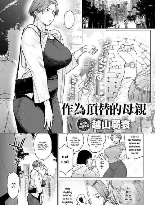 Kawari Wa Okaa-San