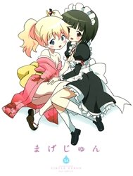 Magejun 34 (Kiniro Mosaic)