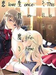 Kyuuketsuki-chan to Kouhai-chan