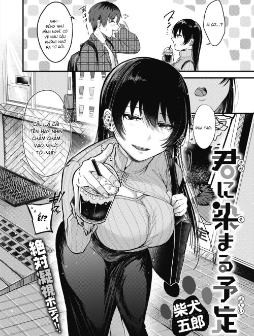 Kimi ni Somaru Yotei [Leaving My Mark On You]