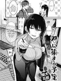 Kimi ni Somaru Yotei [Leaving My Mark On You]