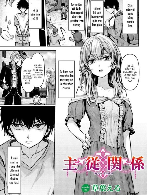Syuju - Kankei (Dungeon Kouryaku wa SEX de!! Vol.14)