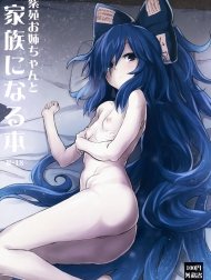 Bìa truyện Shion Onee-Chan To Kazoku Ni Naru Hon