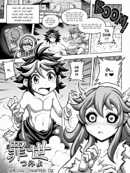 Bìa truyện Tsumi Yo - omake 02