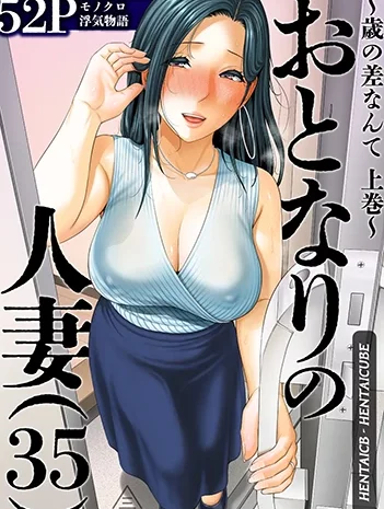 Bìa truyện Chị gái hàng xóm (35) – Chênh lệch tuổi tác
