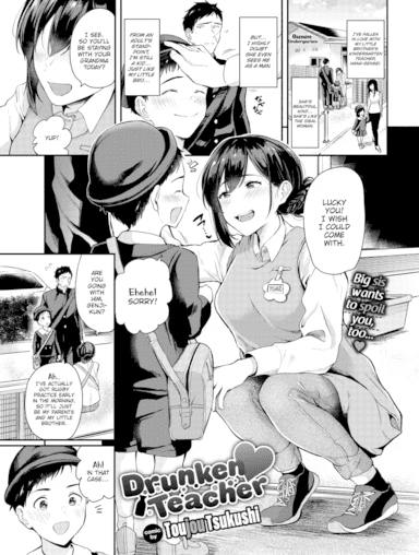 Meitei sensei