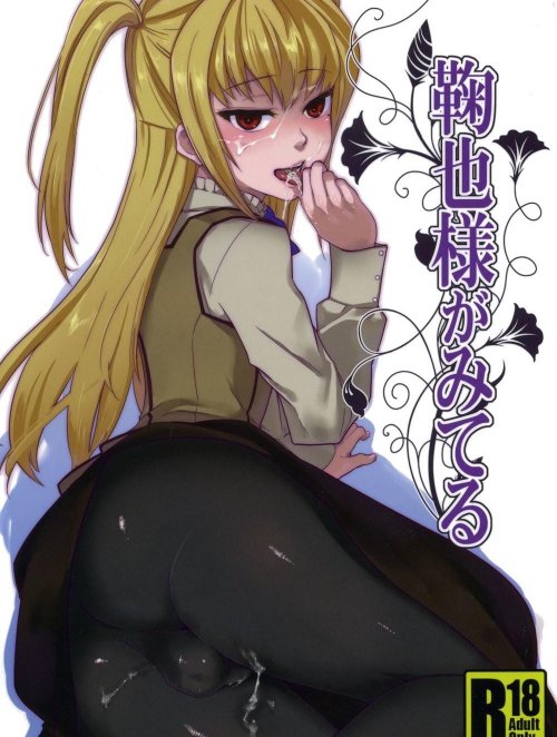 Bìa truyện Mariya-sama ga Miteru