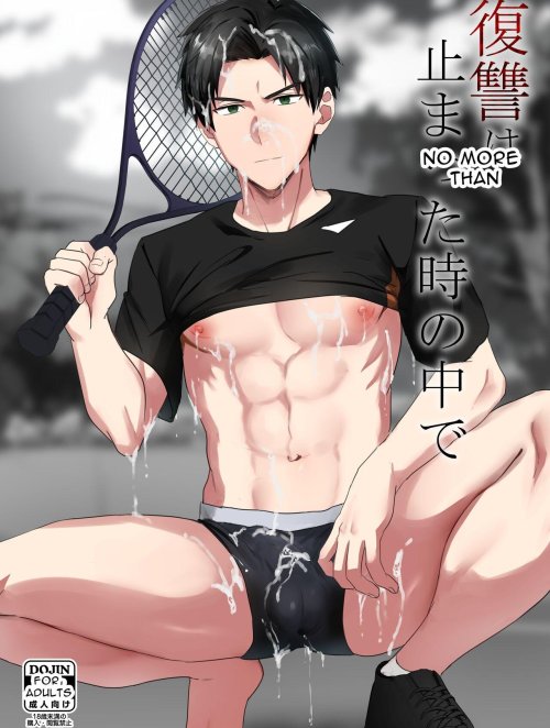 Bìa truyện Fukushuu wa Tomatta Toki no Naka de