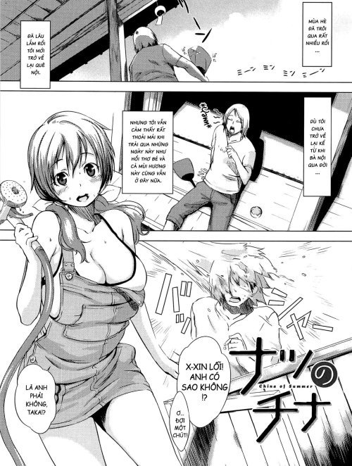 Bìa truyện Natsu no China [China of Summer]