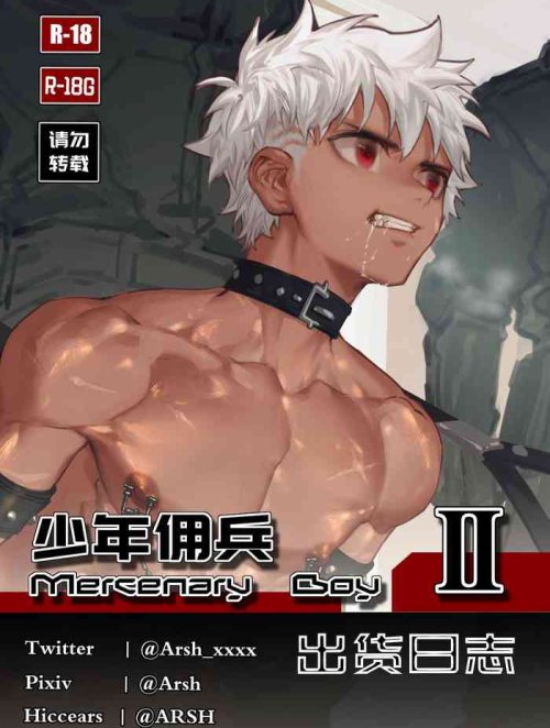 Bìa truyện Mercenary Boy