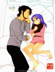 Himitsu (Inazuma Eleven)