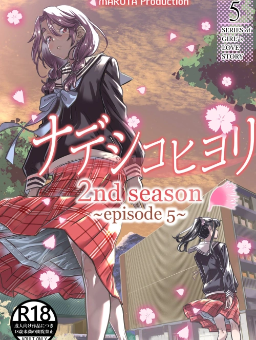 Bìa truyện Nadeshiko Hiyori 2nd