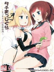 Neko Cafe Yuri Goudou [Quán cafe mèo]