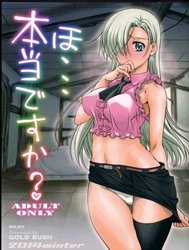 Re... Really? (Nanatsu no Taizai) [Remake] [Ho... Hontou Desu Ka?]