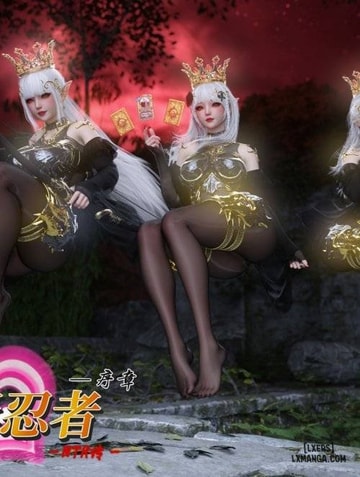 Raikage NTR