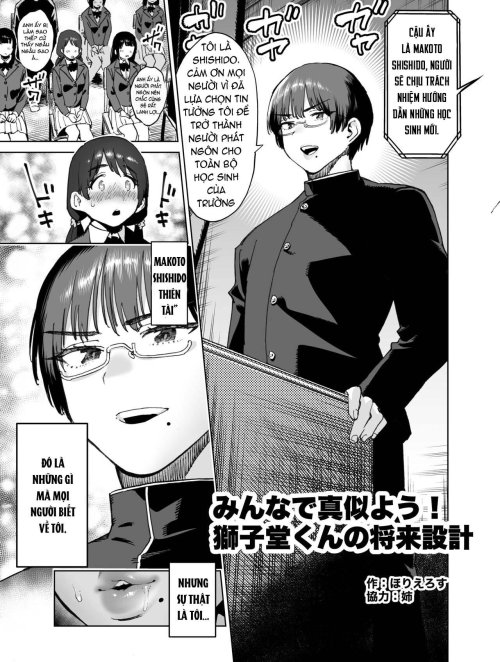 Bìa truyện Minna de Mane yo! Shishidou-kun no Shourai Sekkei