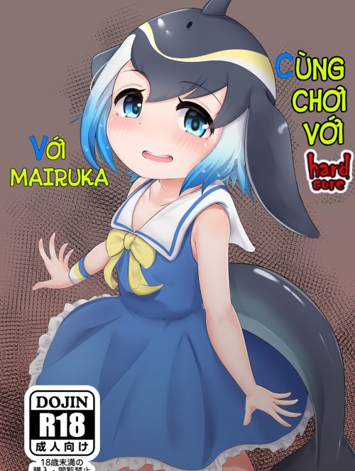 Bìa truyện Mairuka To Asobo Hardcore (Futa)