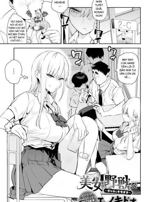 Bìa truyện Người đẹp và Quái vật P4 (version cô nàng Gyaru và anh chàng Otaku đáng ghê tởm)