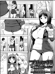 Bìa truyện Bloomers Han ~Junjou Musume no Lost Virgin~