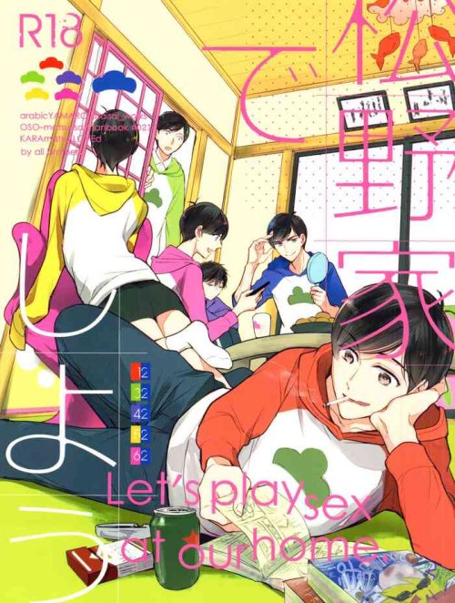 Bìa truyện Matsuno-ka de Shiyou – Osomatsu-san dj