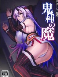 Bìa truyện Chaldea Fukumaden Kishu no Ma