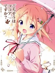 Gochisou wa Kokoa desu ka? (Gochuumon wa Usagi desu ka?)