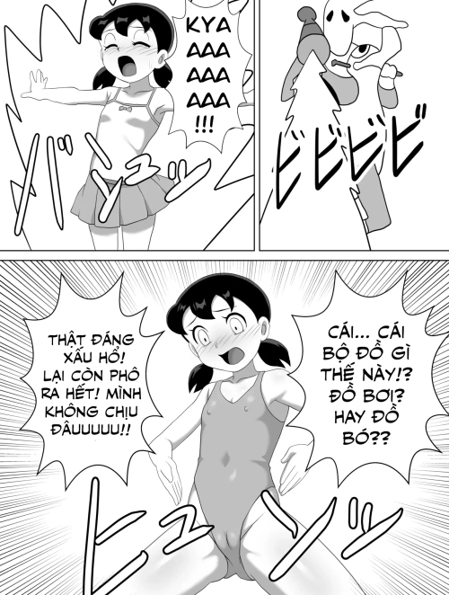 Bìa truyện ハイグレ人間化しずかちゃん (Doraemon)