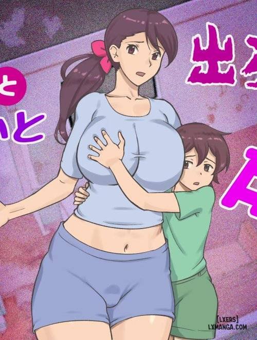 Bìa truyện Mama to shinai to derarenai heya 〜 kankin sareta boku to mama