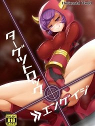 Bìa truyện Target Locked ...... Engage [ターゲットロック＞＞エンゲイジ]