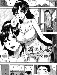 Bìa truyện Cô hàng xóm [Tonari no Hitozuma ; The Wife Next Door ; 隣の人妻]