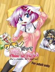 Bìa truyện She's a Kemono, but I want her [Kemono Datte Koi Shital]