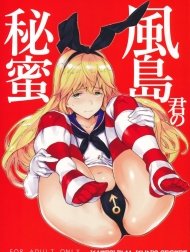 Bìa truyện Kazeshima-kun no Himitsu [Kazeshima-kun's Secret; 風島君の秘蜜]