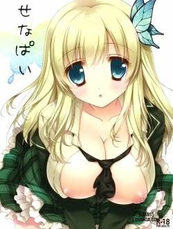 SenaPai