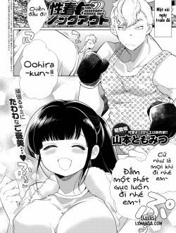 Seishun Knockout Youth KO'd