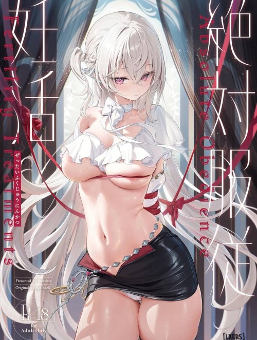 Bìa truyện Zettai Fukujuu Ninkatsu