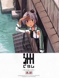 Shima Gurashi (Kantai Collection) [洲ぐらし]