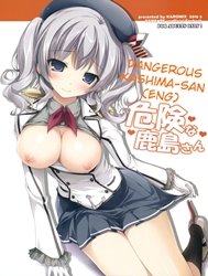 Kiken na Kashima-san (Kantai Collection -KanColle-)