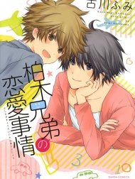 Bìa truyện Chuyện tình với oniichan ~ [Kashiwagi Kyoudai no Renai Jijou; Kashiwagi Brother's Love Affair; 柏木兄弟の恋愛事情]
