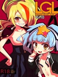 Lovely Girls' Lily Vol. 18 (Zombie Land Saga)