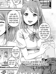Bìa truyện Houkago no Osananajimi