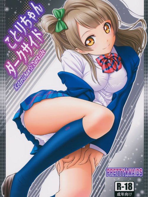 Bìa truyện Kotorichan☆Darkside (Love Live!)